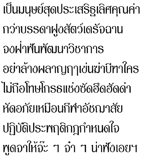 ตัวอย่าง 1