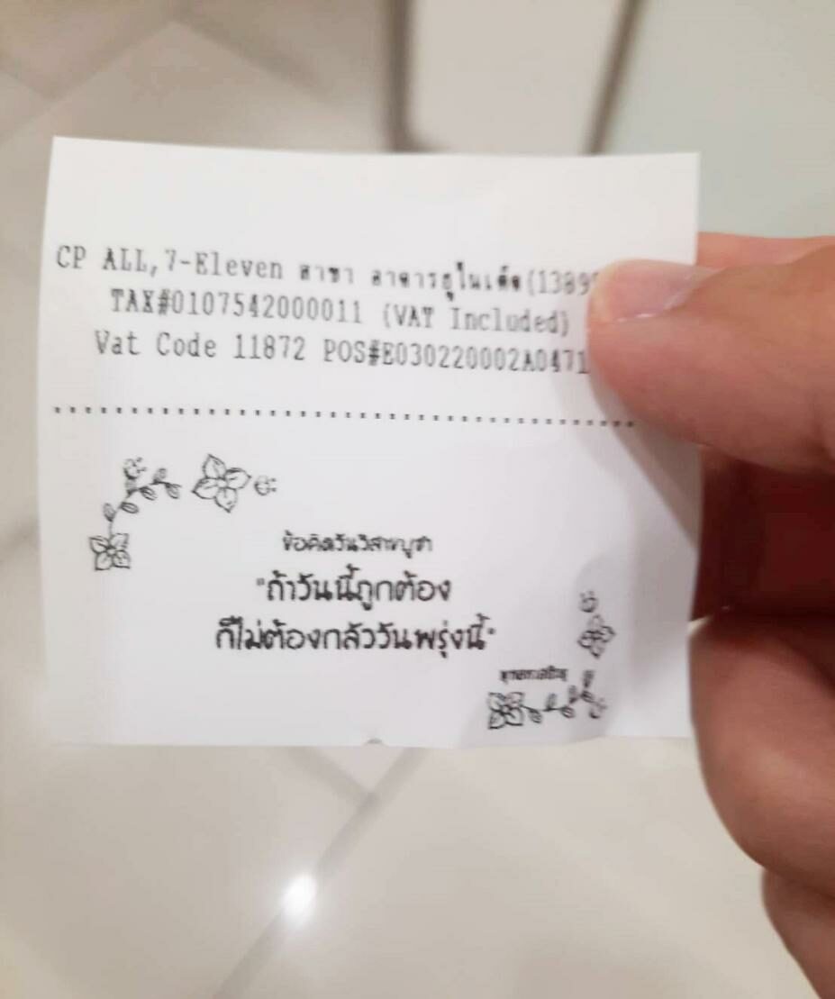 ตัวอย่าง 2