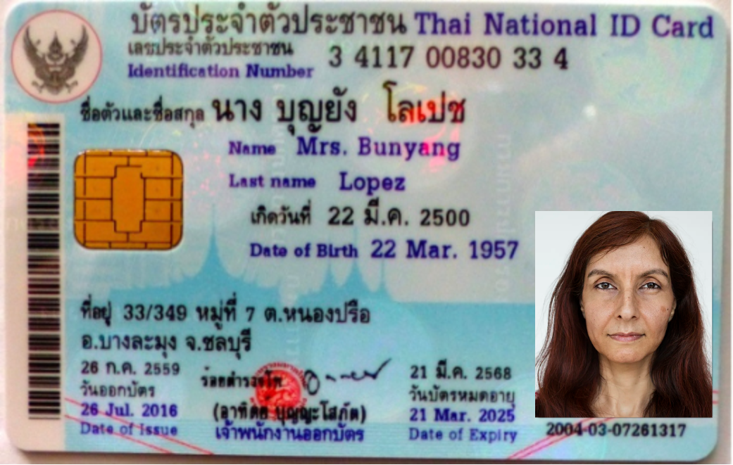 ตัวอย่าง 3