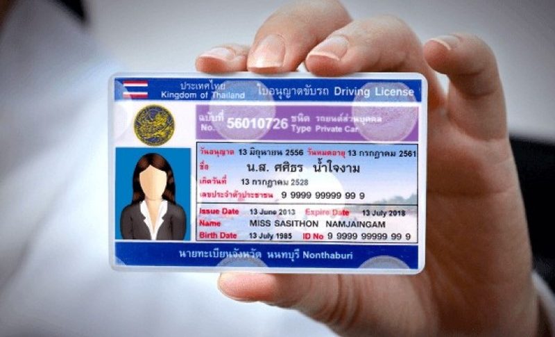 ตัวอย่าง 4